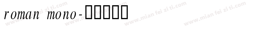 roman mono字体转换